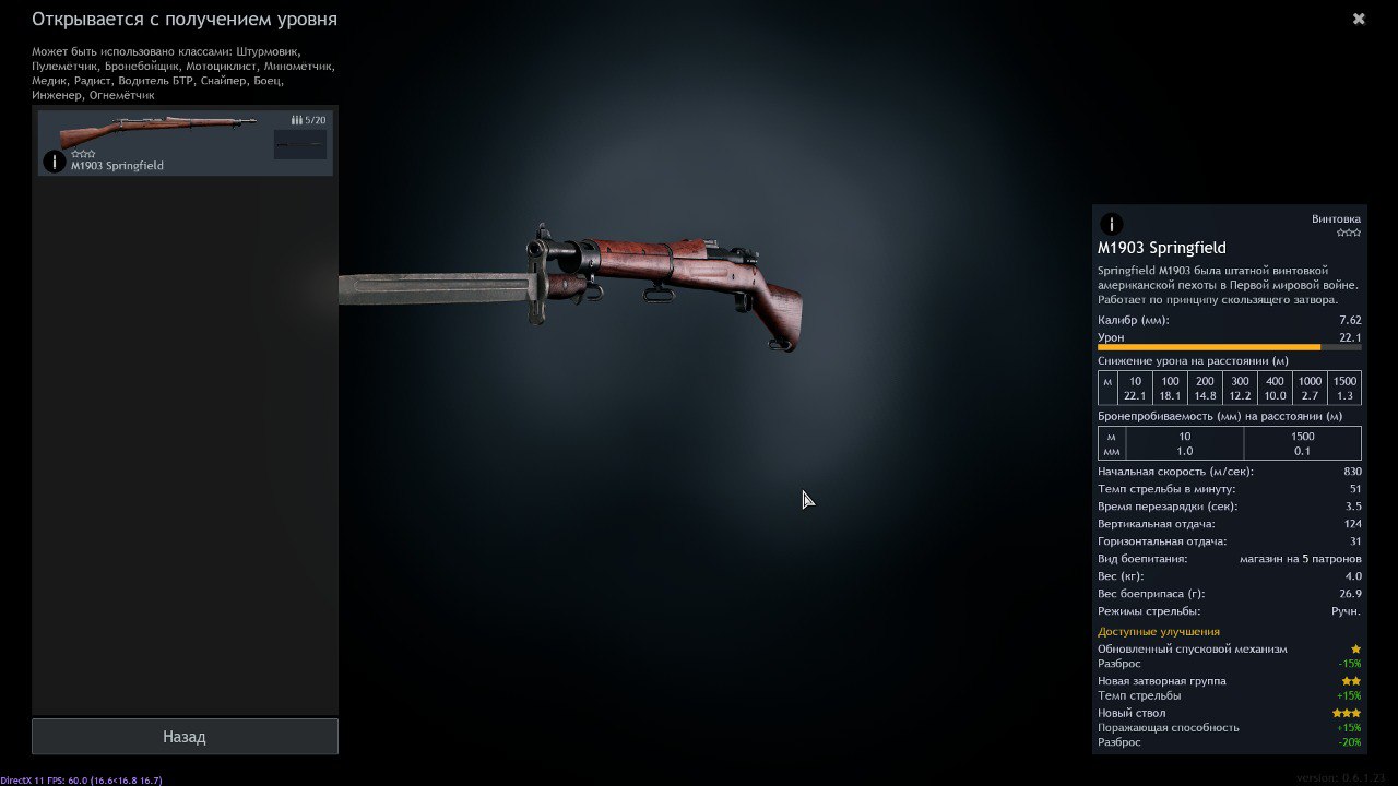 IMG_20241005_231419_385