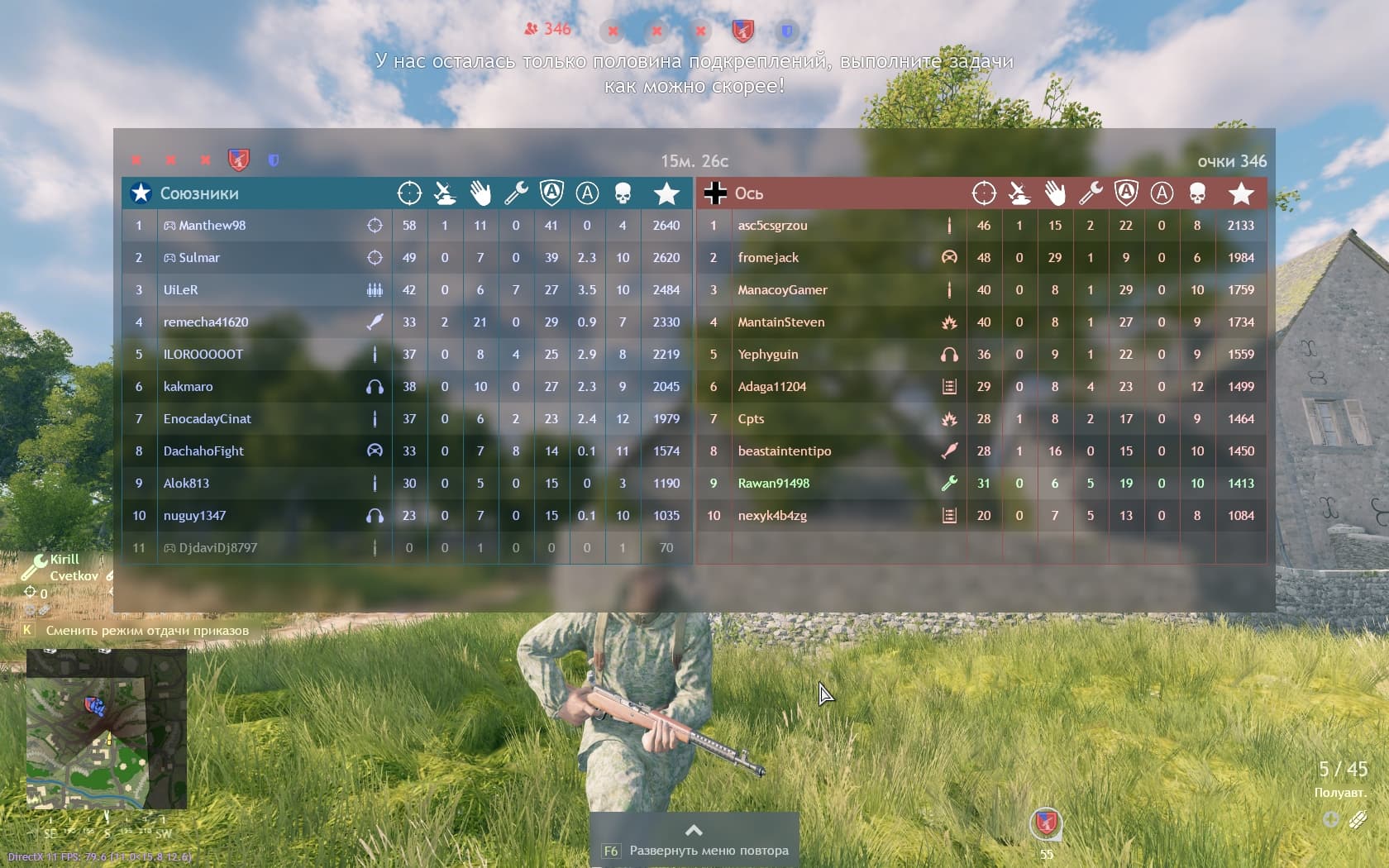 shot_2024.08.08_12.17.45