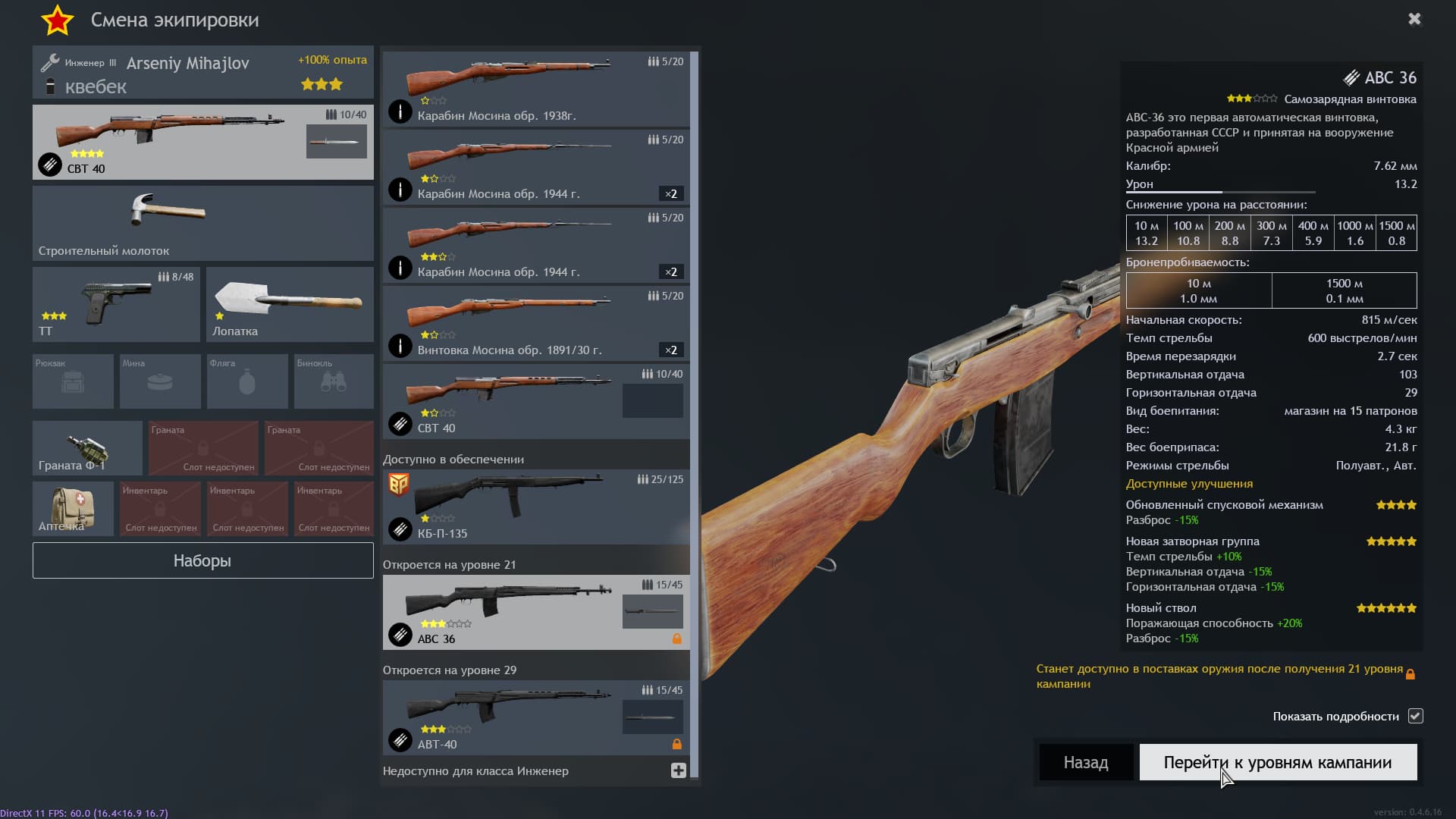 Снимок экрана (25)