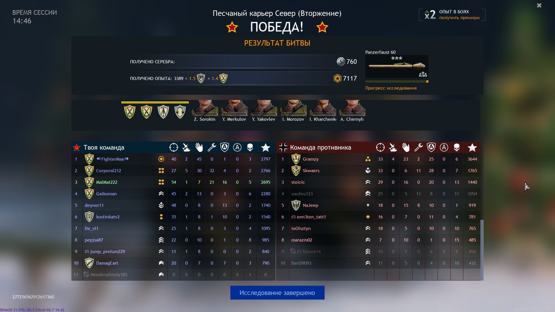 shot_2024.01.01_21.07.21