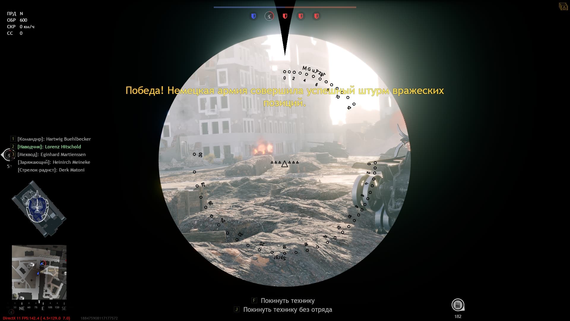 shot_2023.05.07_21.28.47