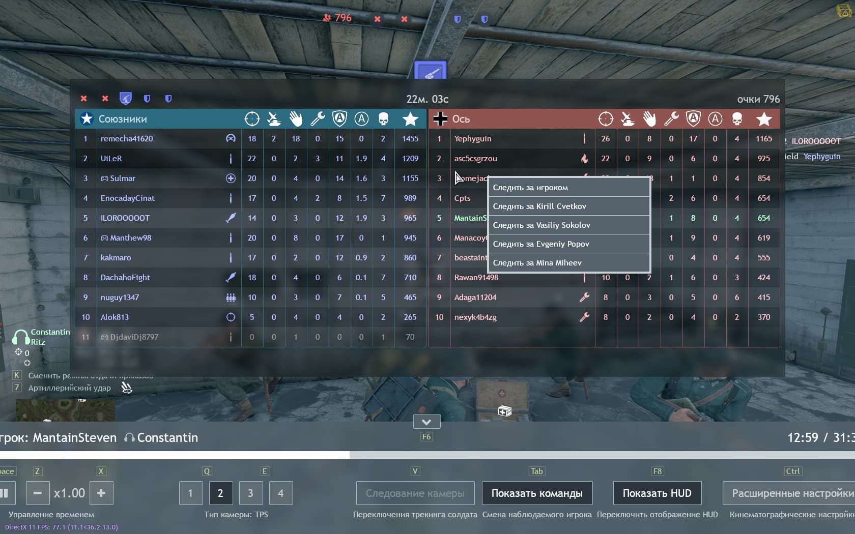 shot_2024.08.08_12.11.01