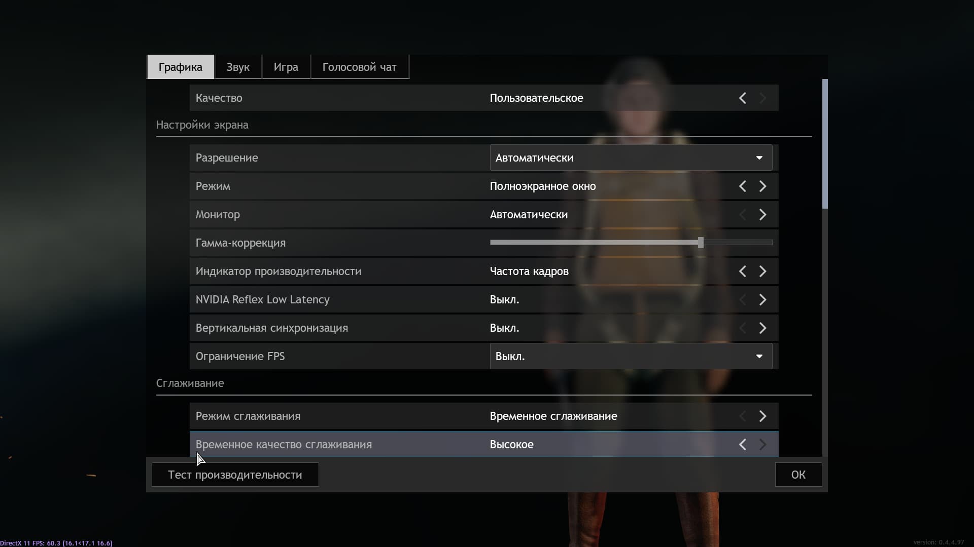 Enlisted Screenshot 2023.06.07 - 16.54.53.03