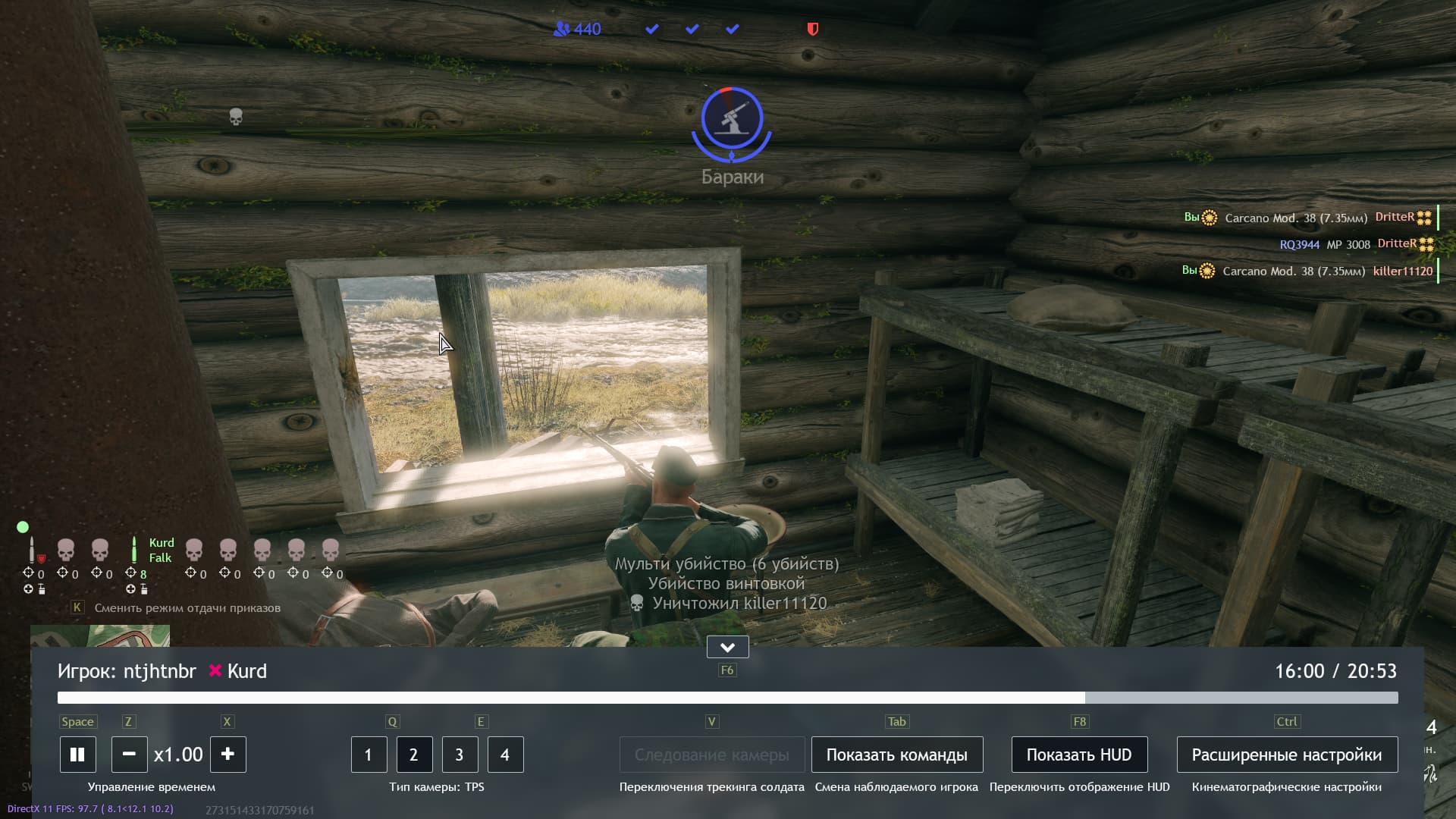 shot_2023.12.21_21.36.24