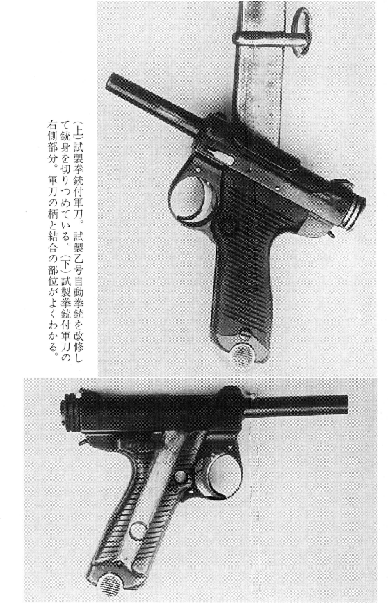 Снимок экрана 2026-01-03 182419