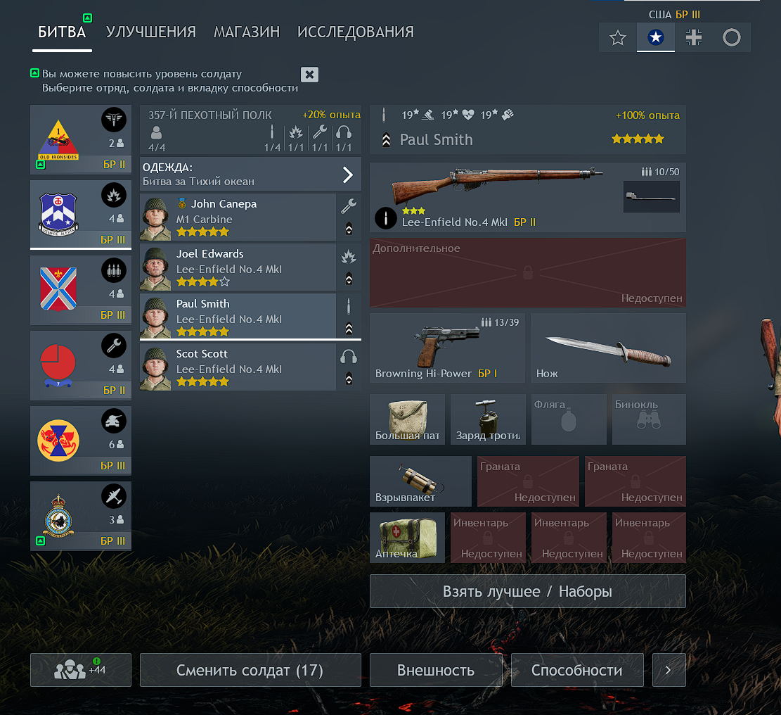 изображение_2024-12-05_055159204