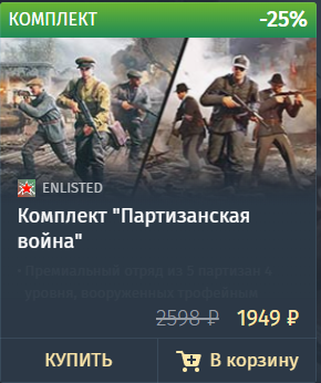 Снимок экрана 2024-12-06 210259
