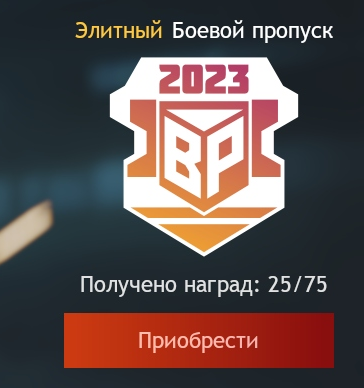 ffghy