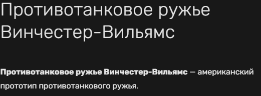 Снимок экрана 2025-01-02 130649