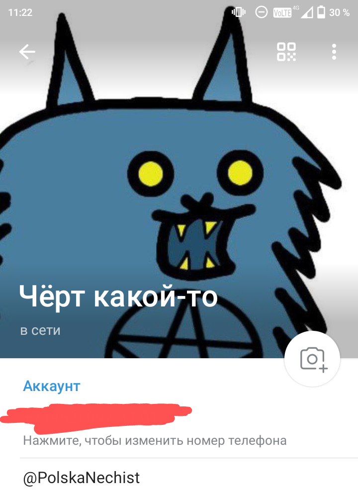 Screenshot_20241128-112218~2