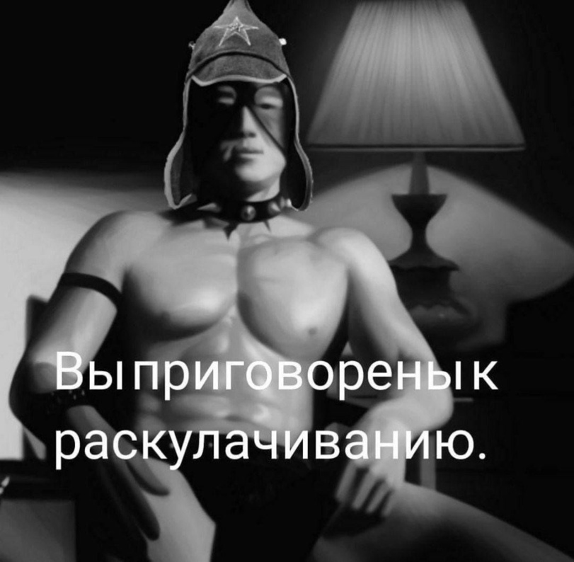 gachimuchi-Коммунизм-политота-песочница-политоты-7250949