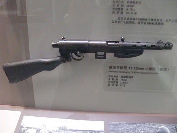 a3-mukdenskogo-arsenala-tip-2-v-muzee-noak