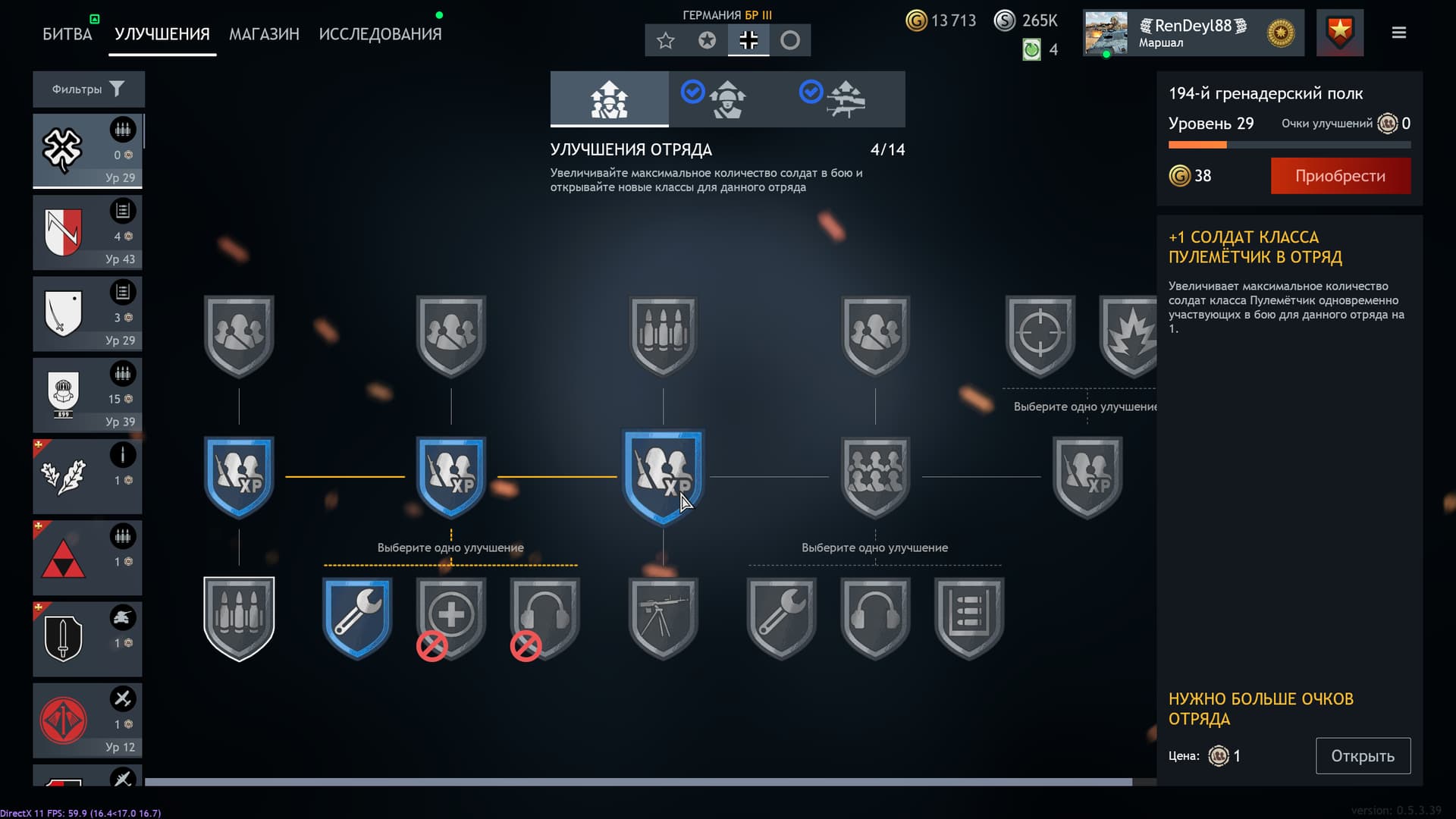 shot_2024.03.02_18.37.55