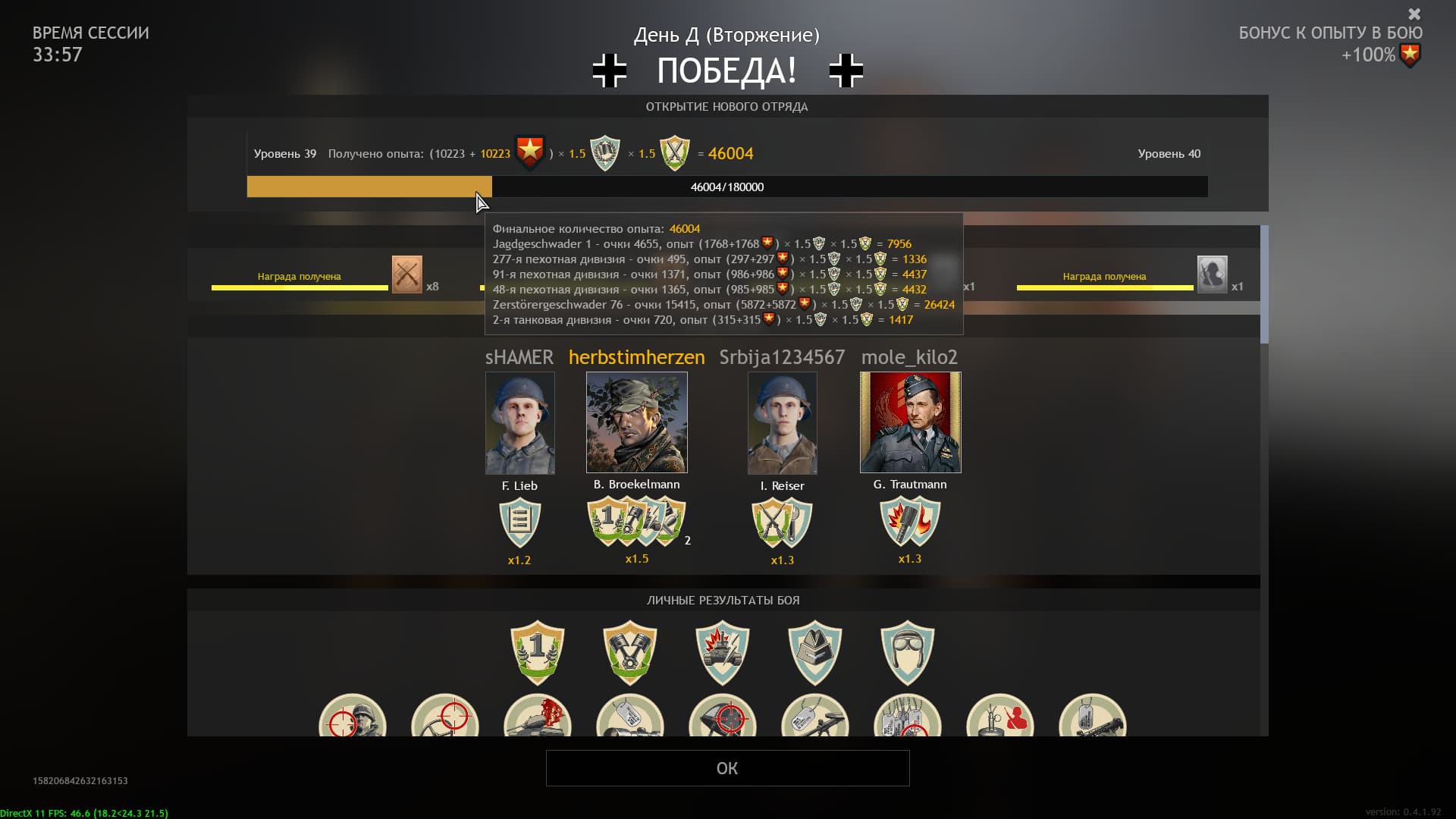 Screenshot_477