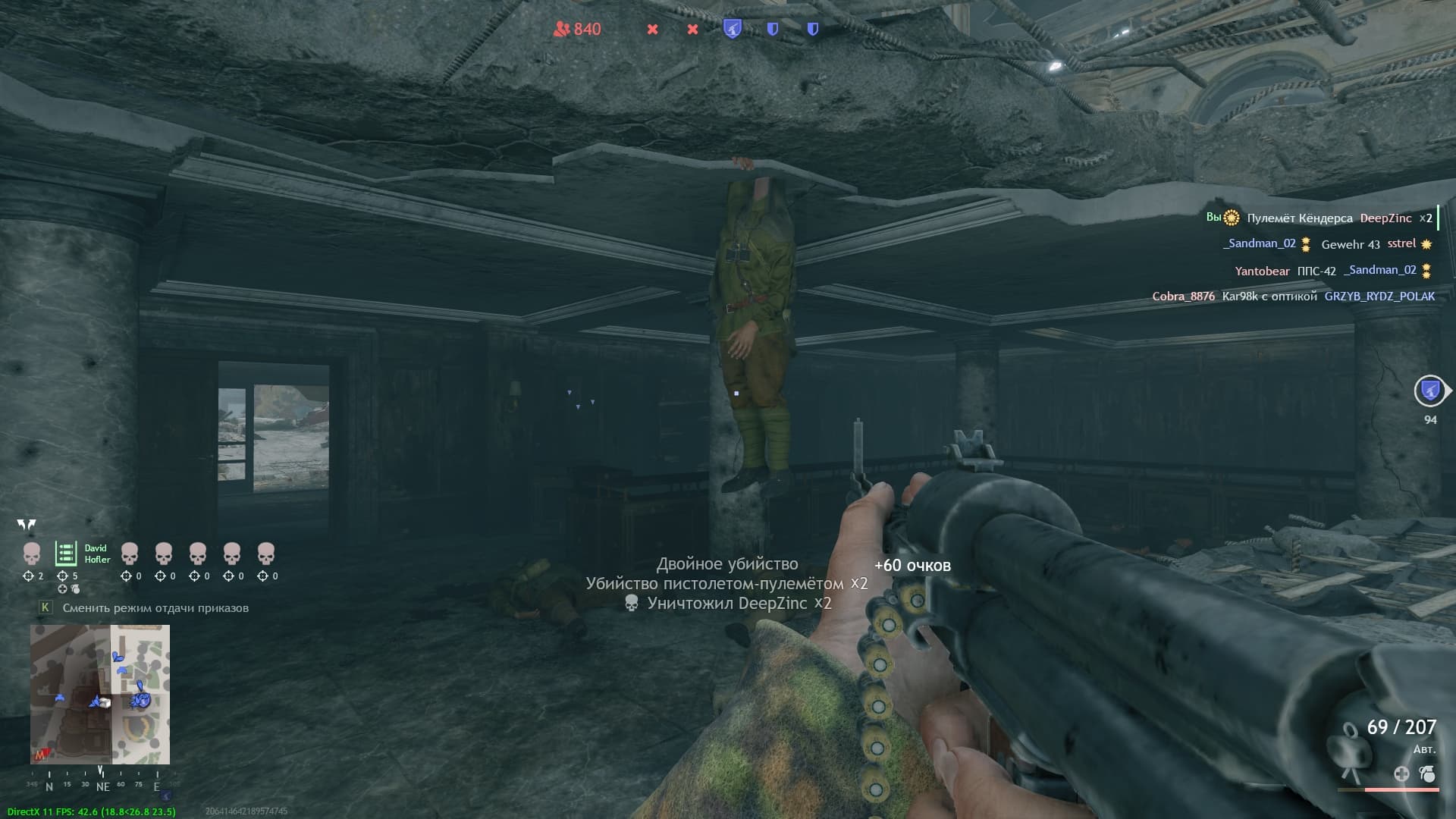 shot_2023.06.24_23.19.36