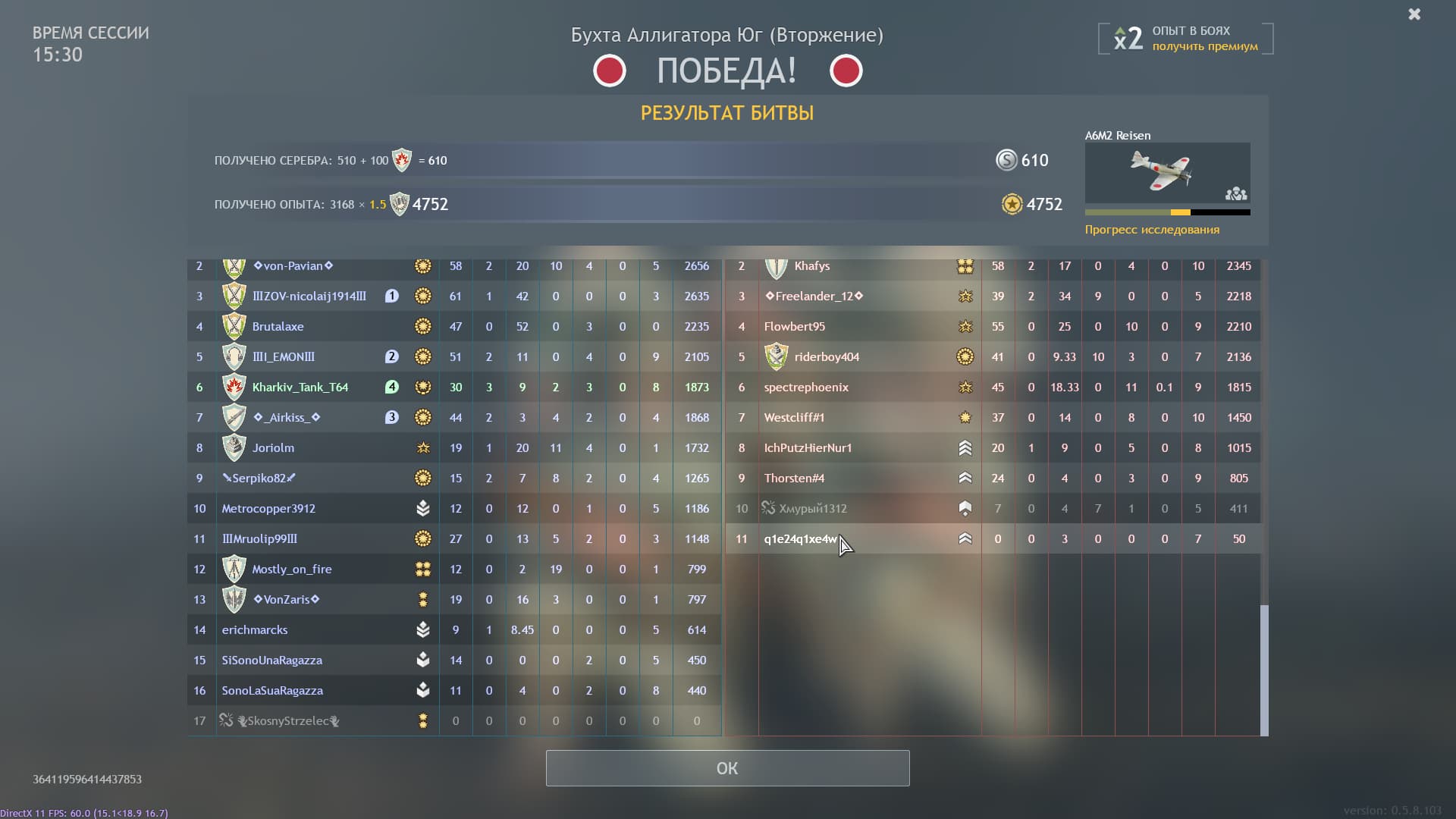 Знімок екрана (657)