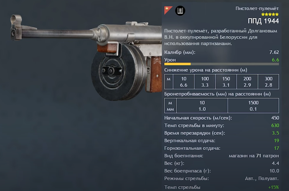Screenshot_82