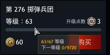 QQ截图20231114060247