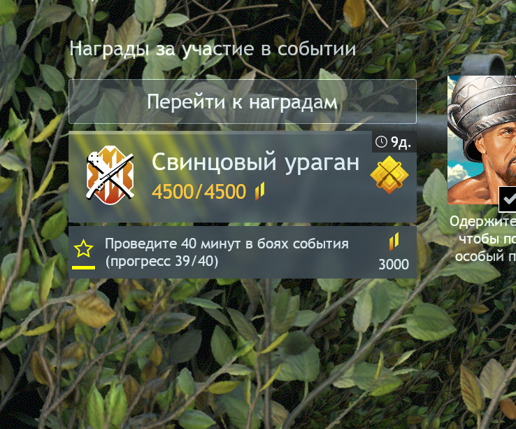 Enlisted Screenshot 2025.04.05 - 20.43.15.96