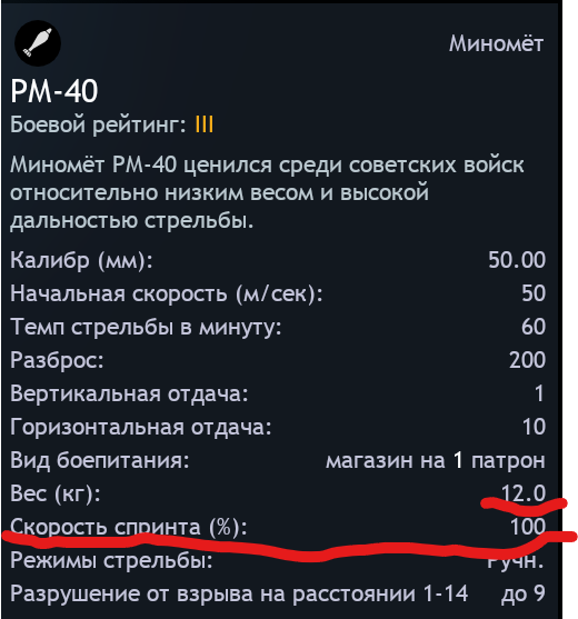 Снимок экрана 2025-01-02 210348