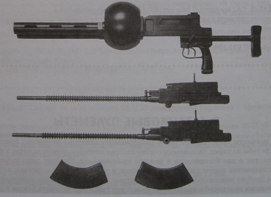 1922-65mm-Fedorov-Degtyarov-twing-tank-mg-390x284