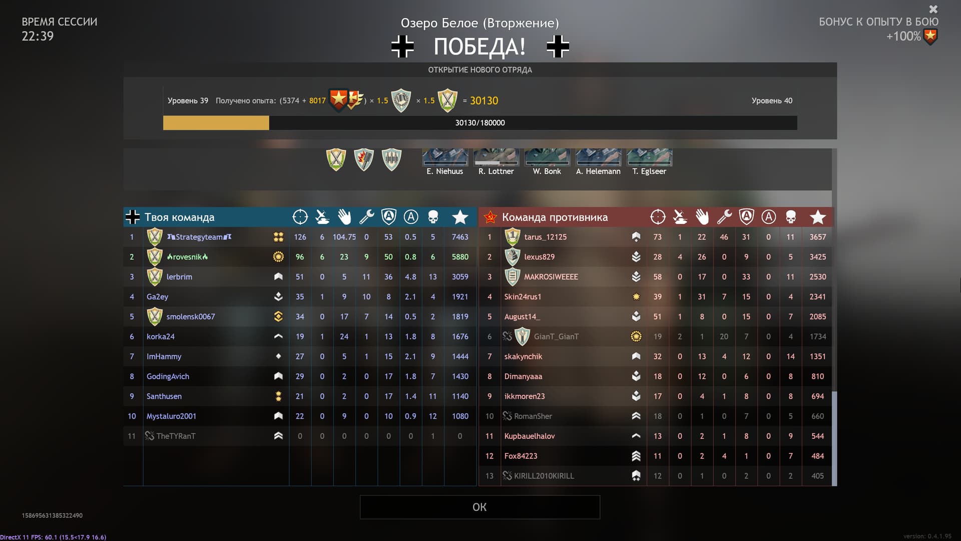 Enlisted Screenshot 2023.02.16 - 16.19.15.79