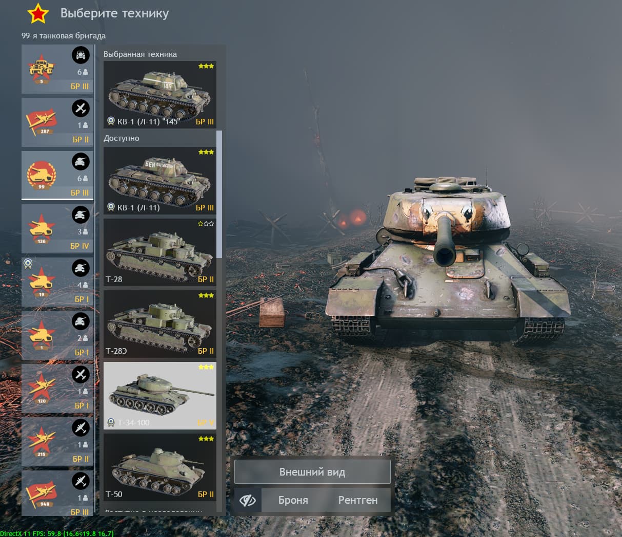 Скриншот 13-09-2024 154050