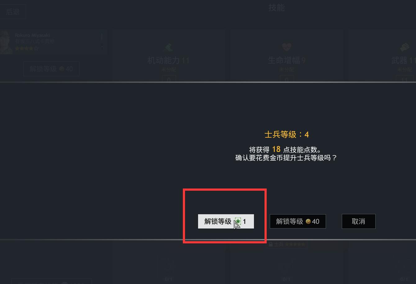 QQ截图20231114060725