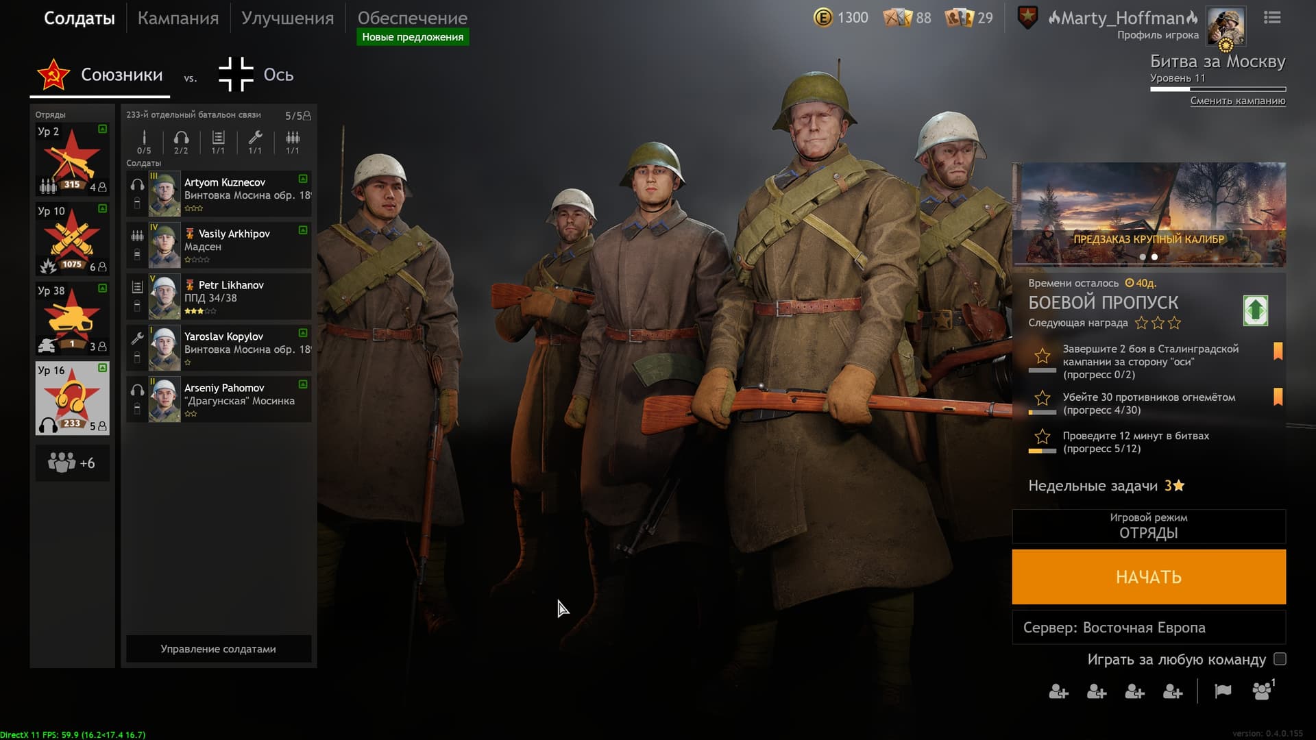 shot_2022.12.08_16.58.39