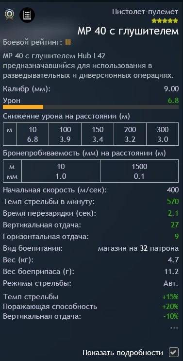 shot_2024.04.12_09.59.04