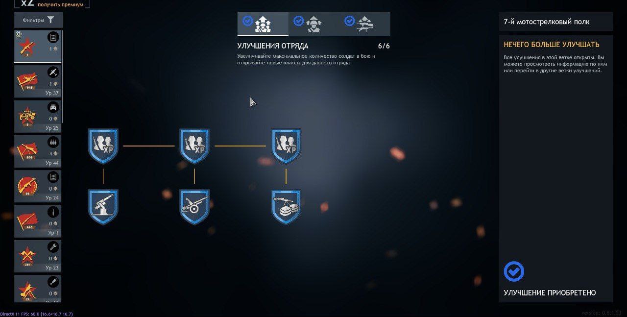 IMG_20241003_162233_544