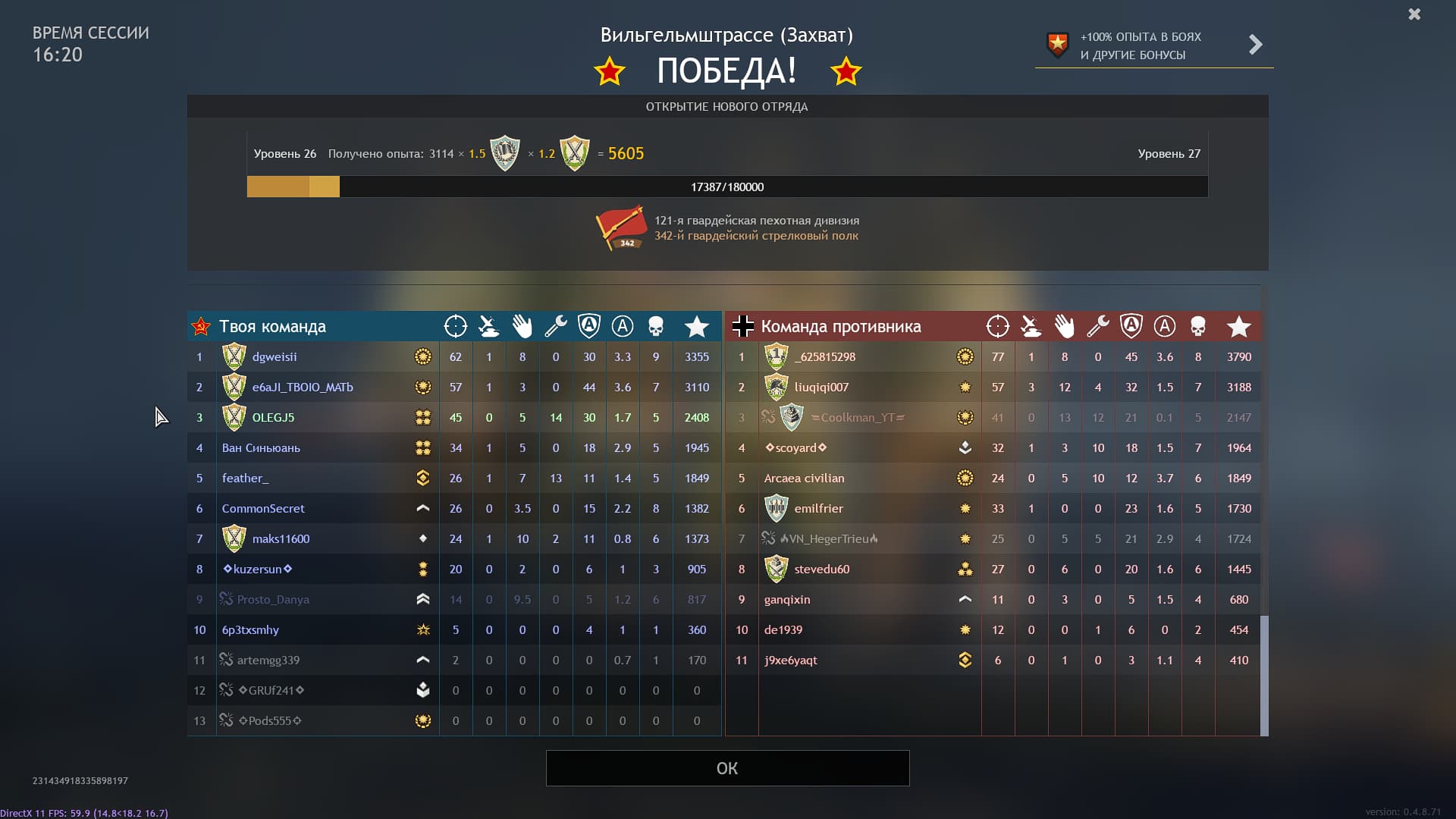 Enlisted Screenshot 2023.08.31 - 09.37.35.76