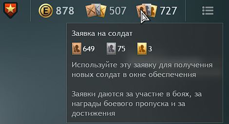 Hom