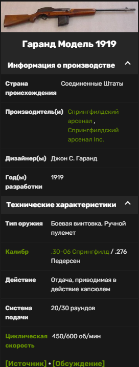 Снимок экрана 2025-01-09 202904