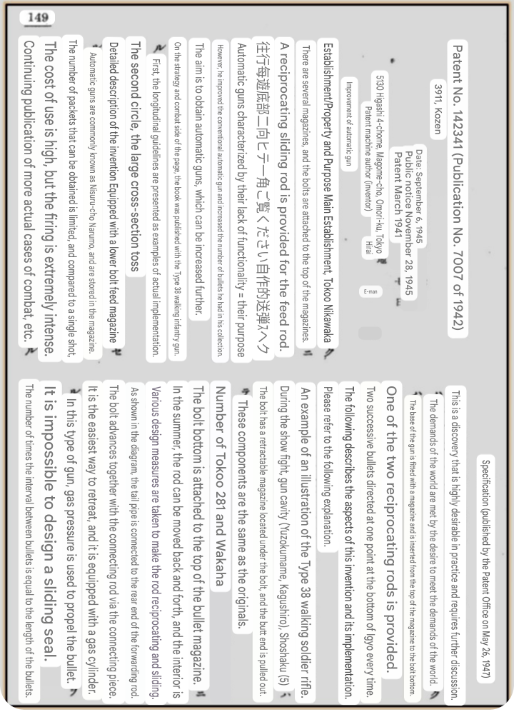 Screenshot_20250809-120043