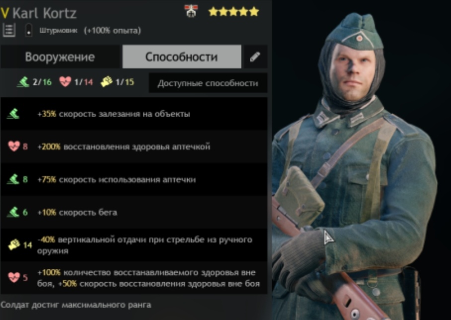 Screenshot_20220815-211842