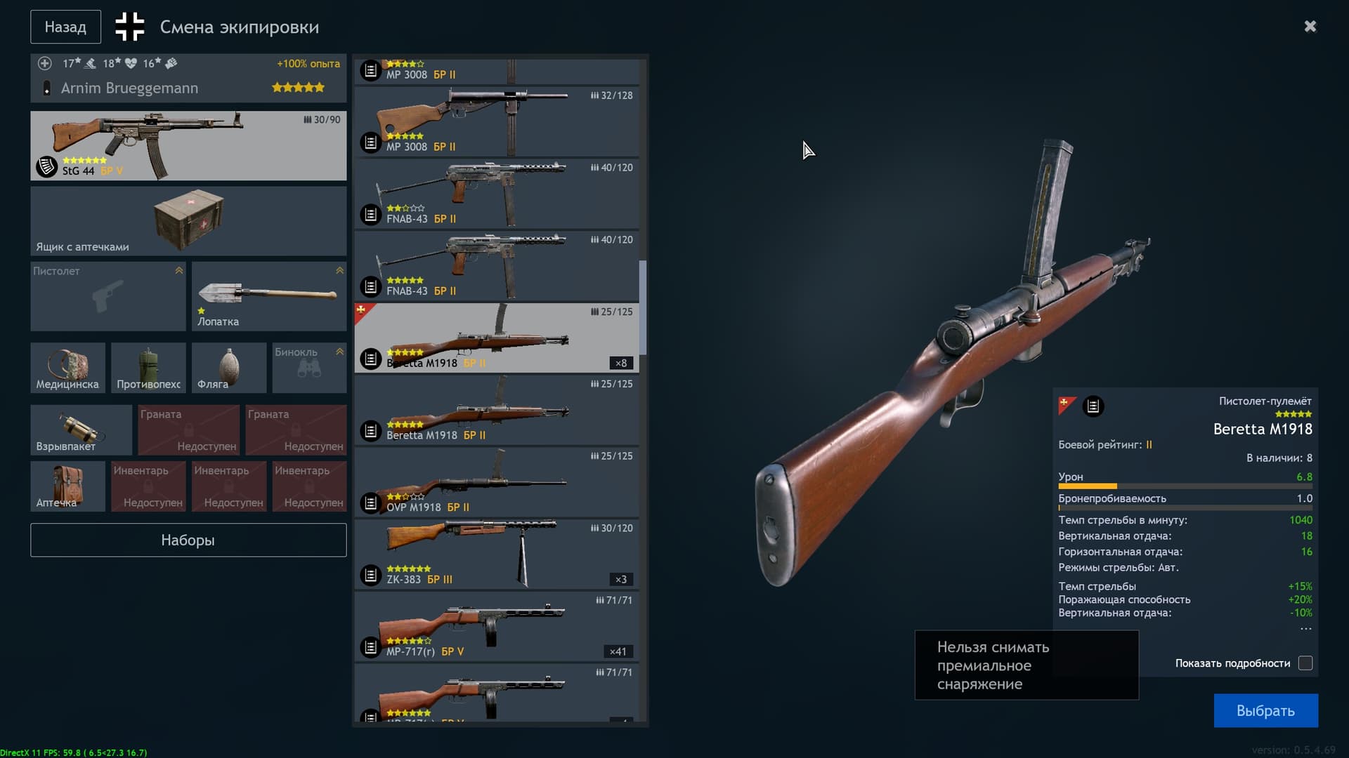 shot_2024.03.31_07.25.51