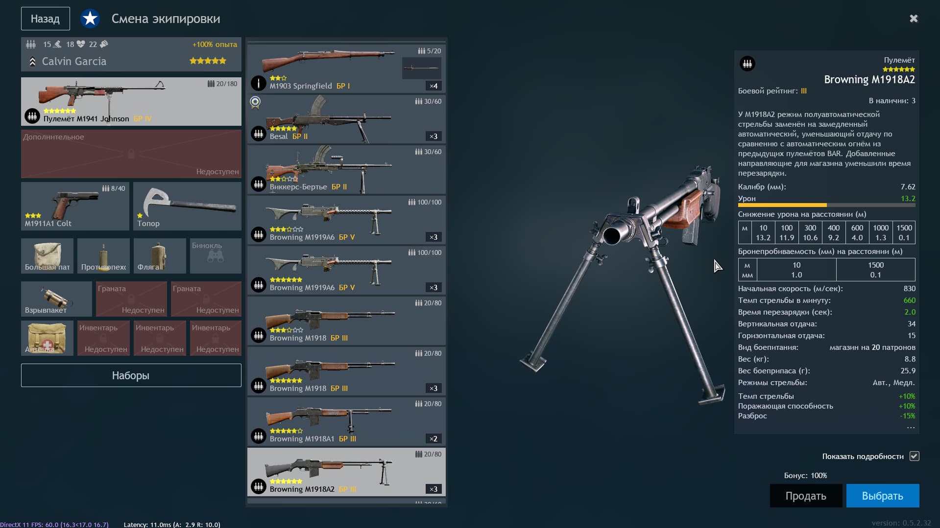 Screenshot_59