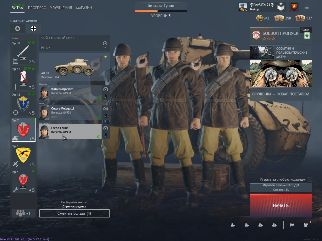 shot_2023.08.01_16.46.48