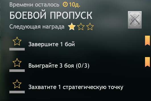 shot_2021.11.28_14.12.28_BP_Task