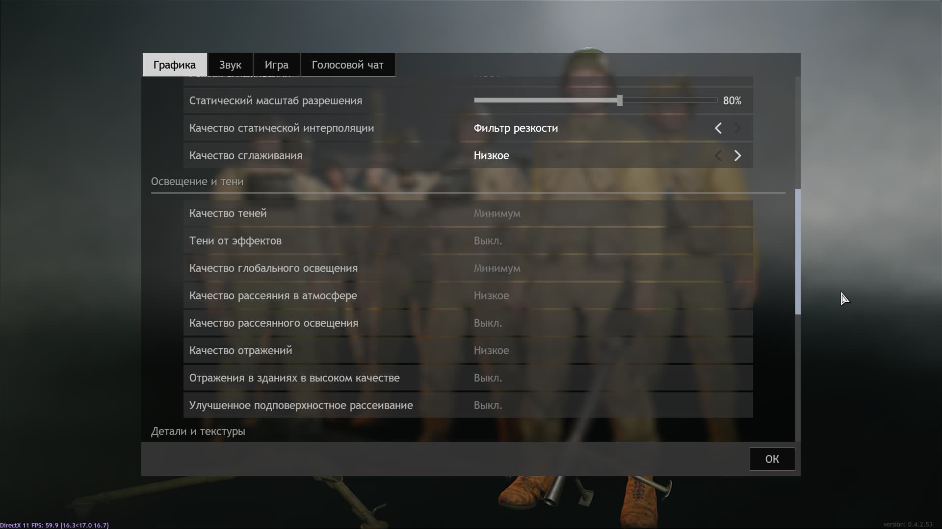 shot_2023.03.20_18.41.34