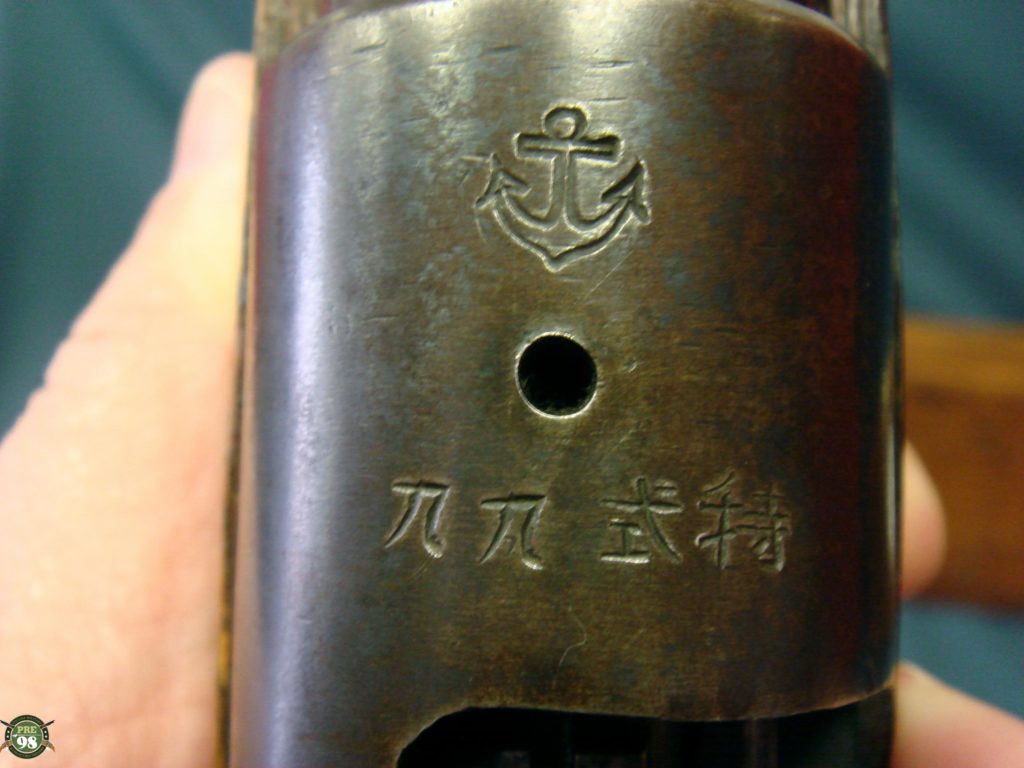 Naval Special Type 99