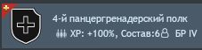 Снимок экрана (314)1