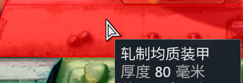 联想截图_20260508034456