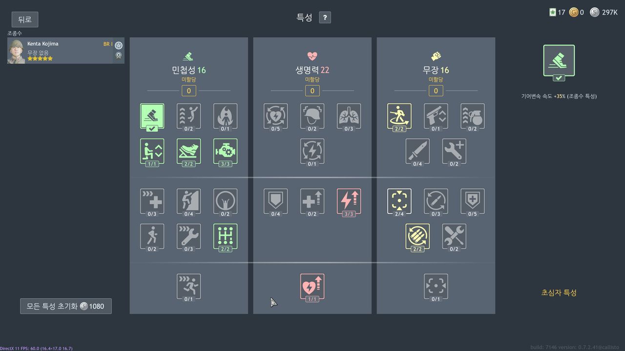 17650758531108044204816354216185