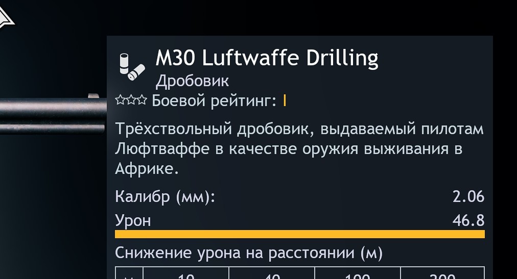 Снимок экрана 2026-10-22 190754