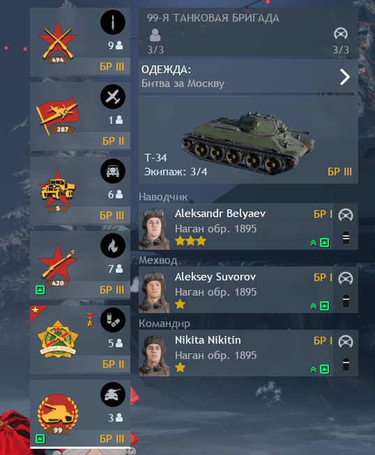 Enlisted Screenshot 2025.12.20 - 16.30.35.75