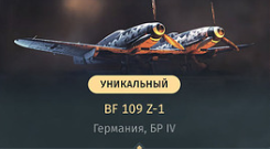 Сейчас