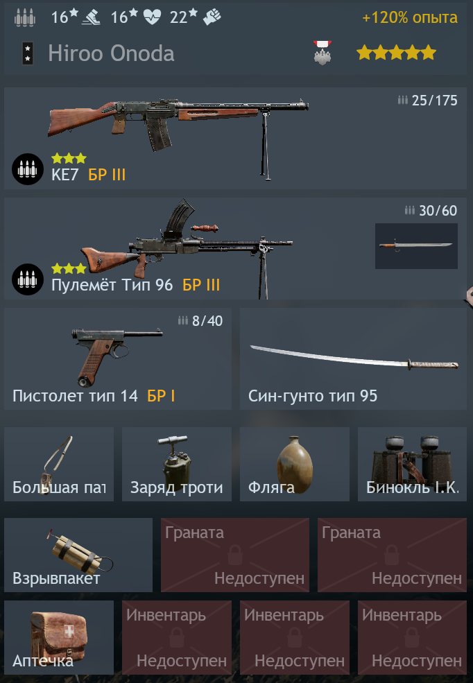 Screenshot 2025-08-19 022524