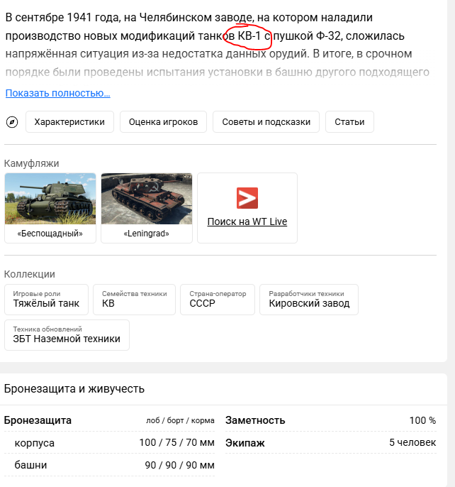 Снимок